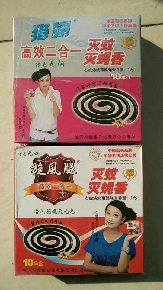 李穎代言山東日化公司