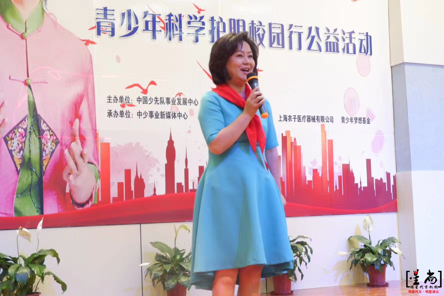 央視主持人鞠萍在山東濱州參加青少年科學護眼校園行公益活動。