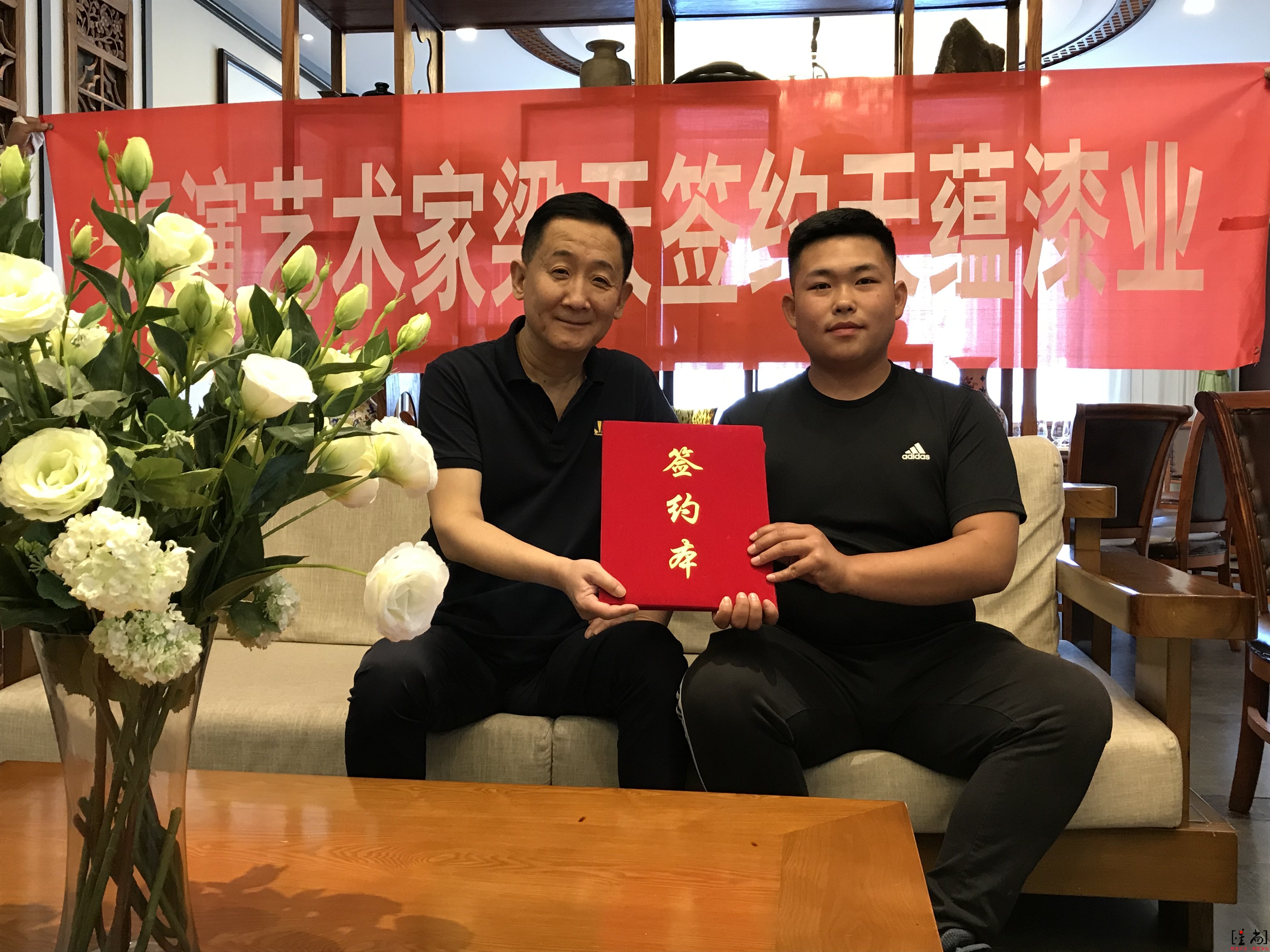 梁天代言天蘊(yùn)漆業(yè)