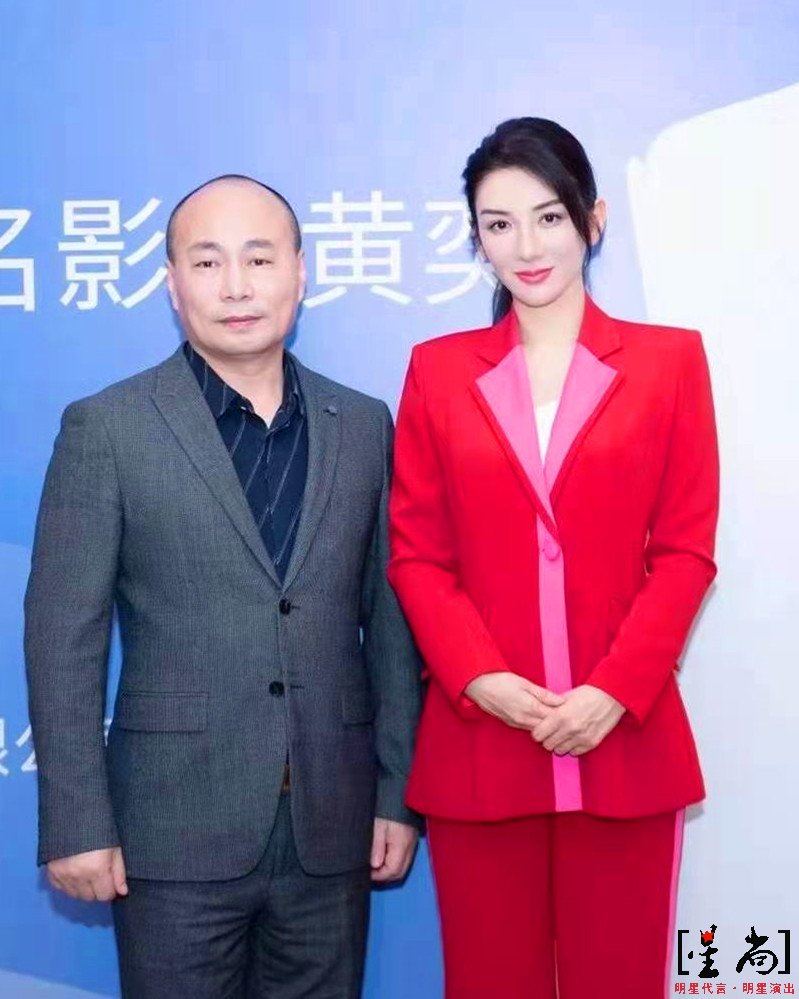 黃奕代言廈門眼波視界